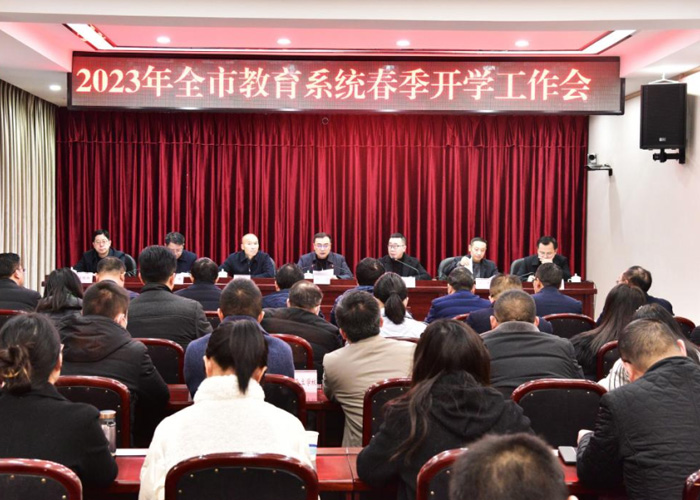 聚焦开学安全⑭ | 达州篇