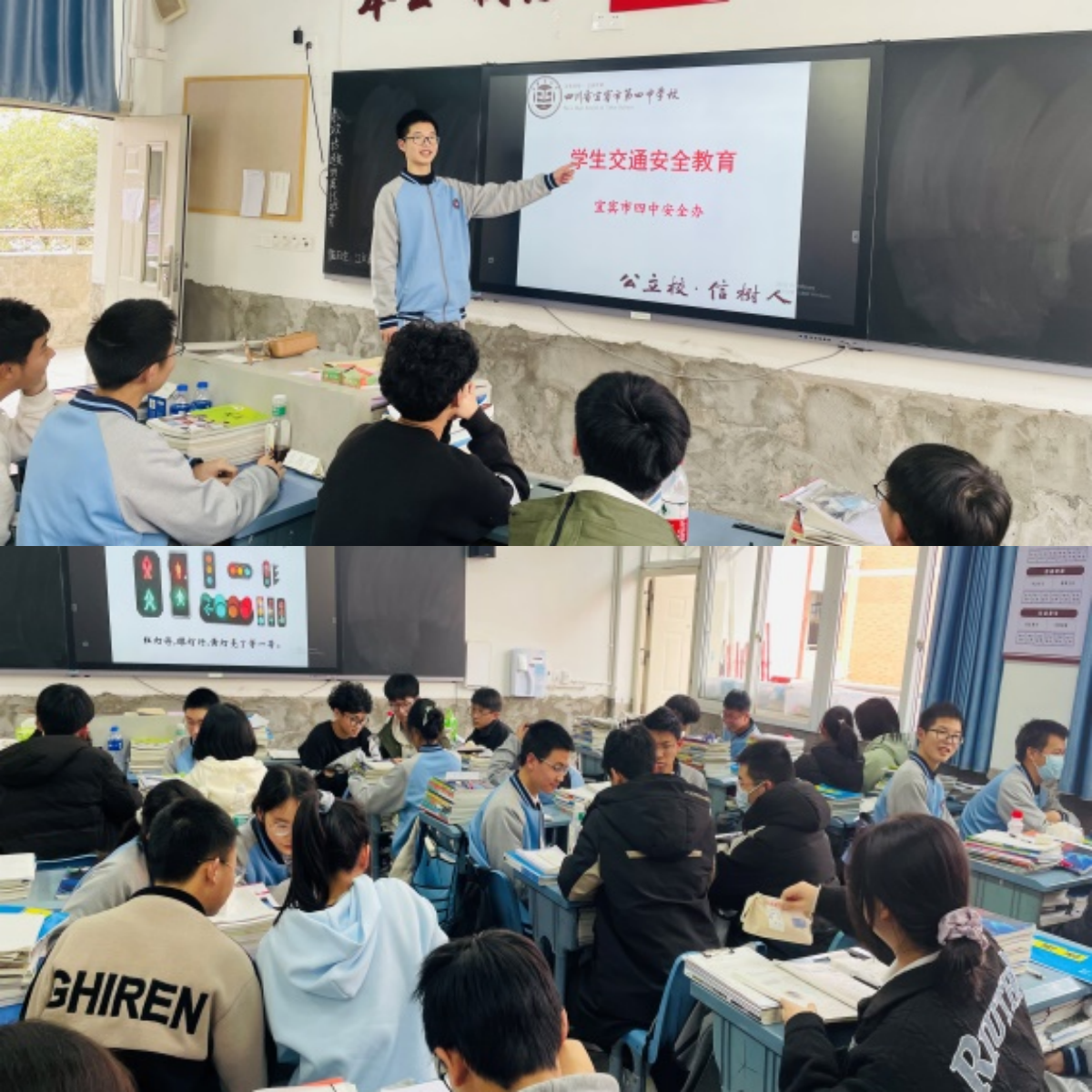 同学，请你牢记：道路千万条，安全**条     宜宾市四中组织道路安全教育宣传周活动