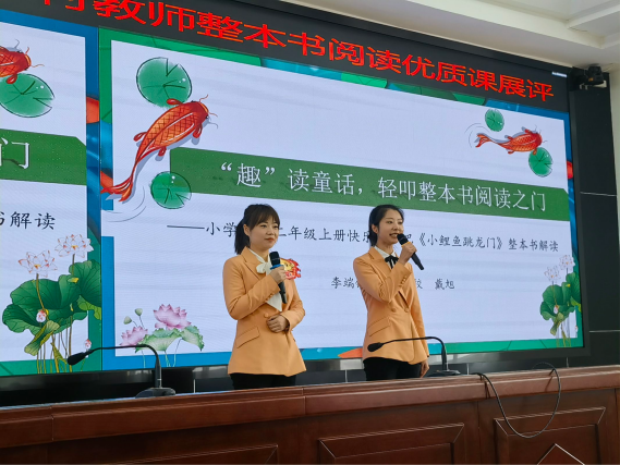 宜宾教育新闻网讯（杨树）书香润泽心灵，雅言启迪人生。2023年3月1日，由翠屏区师培中心主办的翠屏区幼儿园教师读书心得演说暨课程展演活动在教工幼儿园圆满举行，全区共90余名幼儿教师参加比赛。宜宾市教科所学前教育研究室主任孔繁荫、翠屏区师培中心党总支副书记钟永强、翠屏区教育和体育局幼教专干付锐、翠屏区师培中心教科室主任练富裕等出席活动，并担任监审组和评审组工作。     演说.jpg    读书心得演说，润泽书香经典  读书心得演说比赛中，老师们结合自身工作实际和生活体验，就阅读中的收获与感受进行了生动演说
