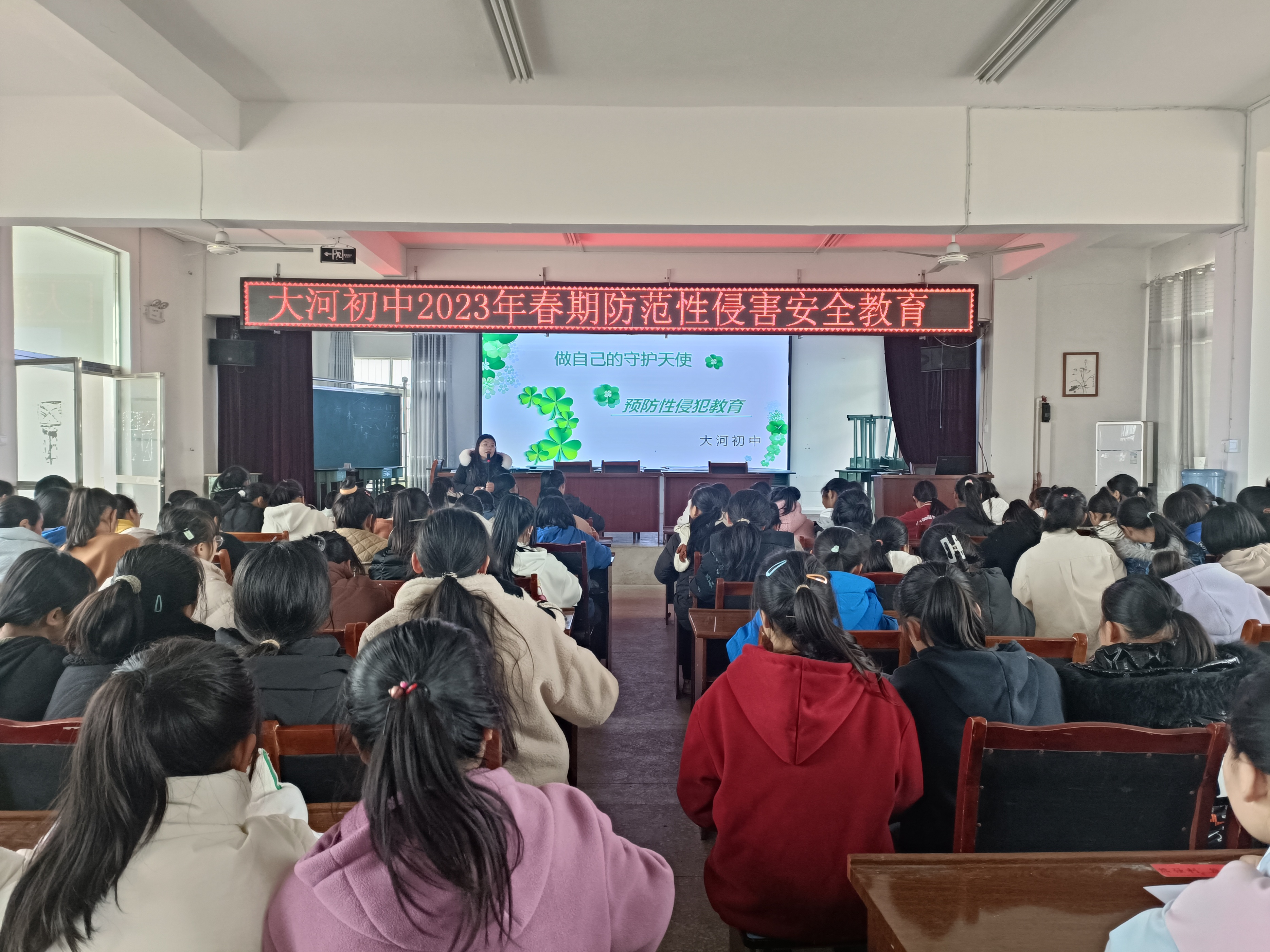 兴文县大河初中多措并举推进“铁拳护蕾”专项行动