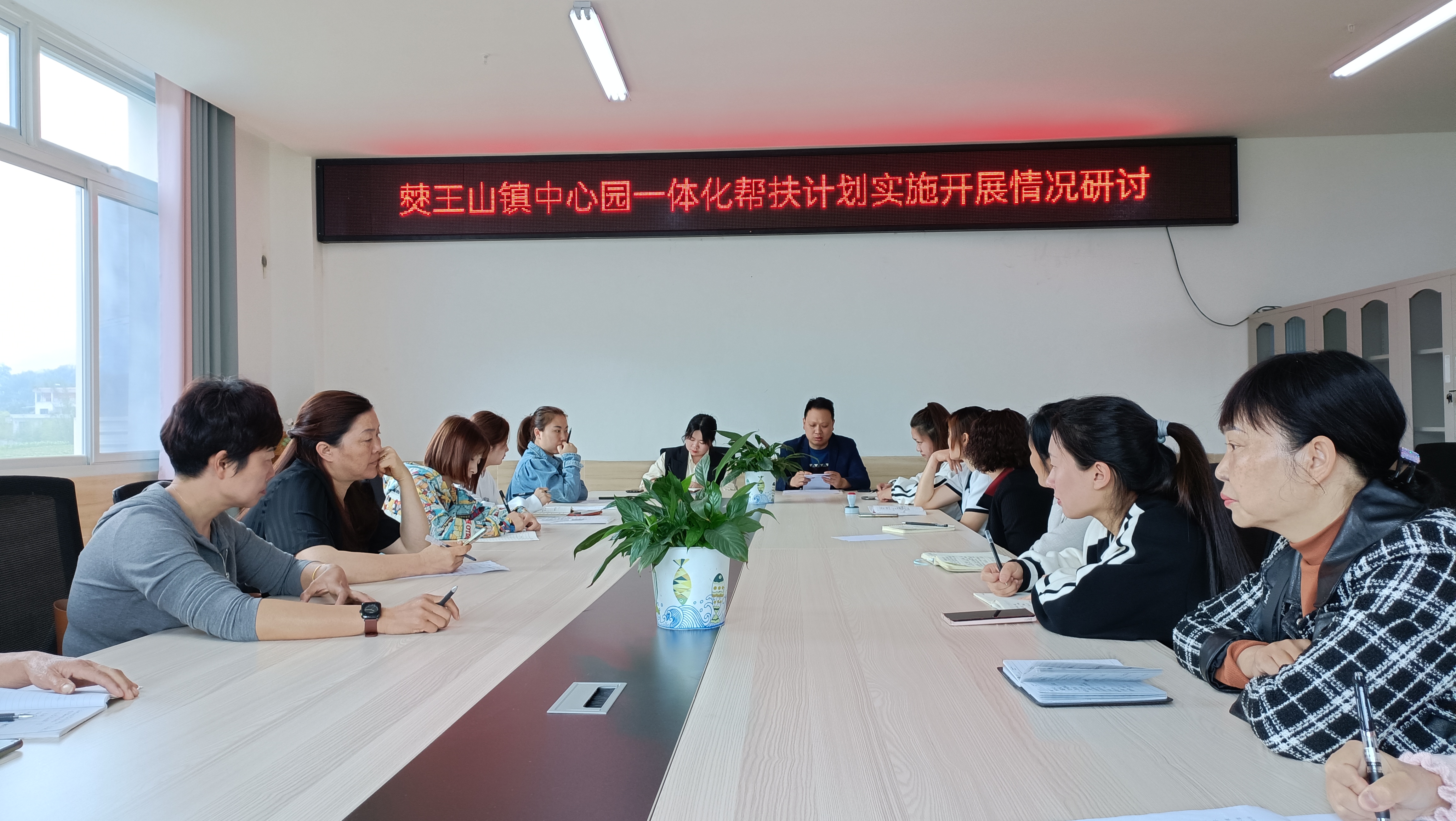 结对帮扶促发展·互动交流传温情 ——民办园年检整改暨幼儿体能锻炼现场会