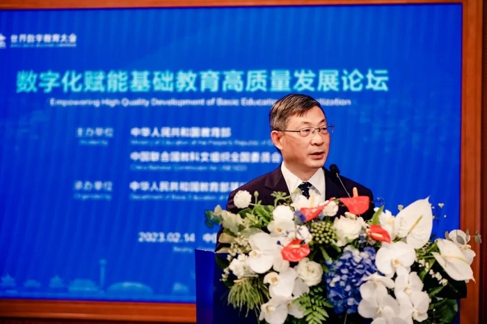 “四川云教”出圈了！在这个***的大会上，四川省教育厅厅长这样介绍