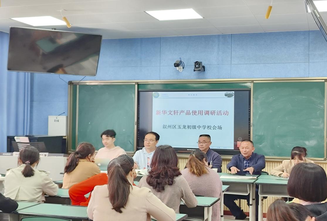 文轩专家组到柏溪学校，助力教育事业繁荣与发展