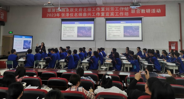 聚焦课题成果 联合教学研讨