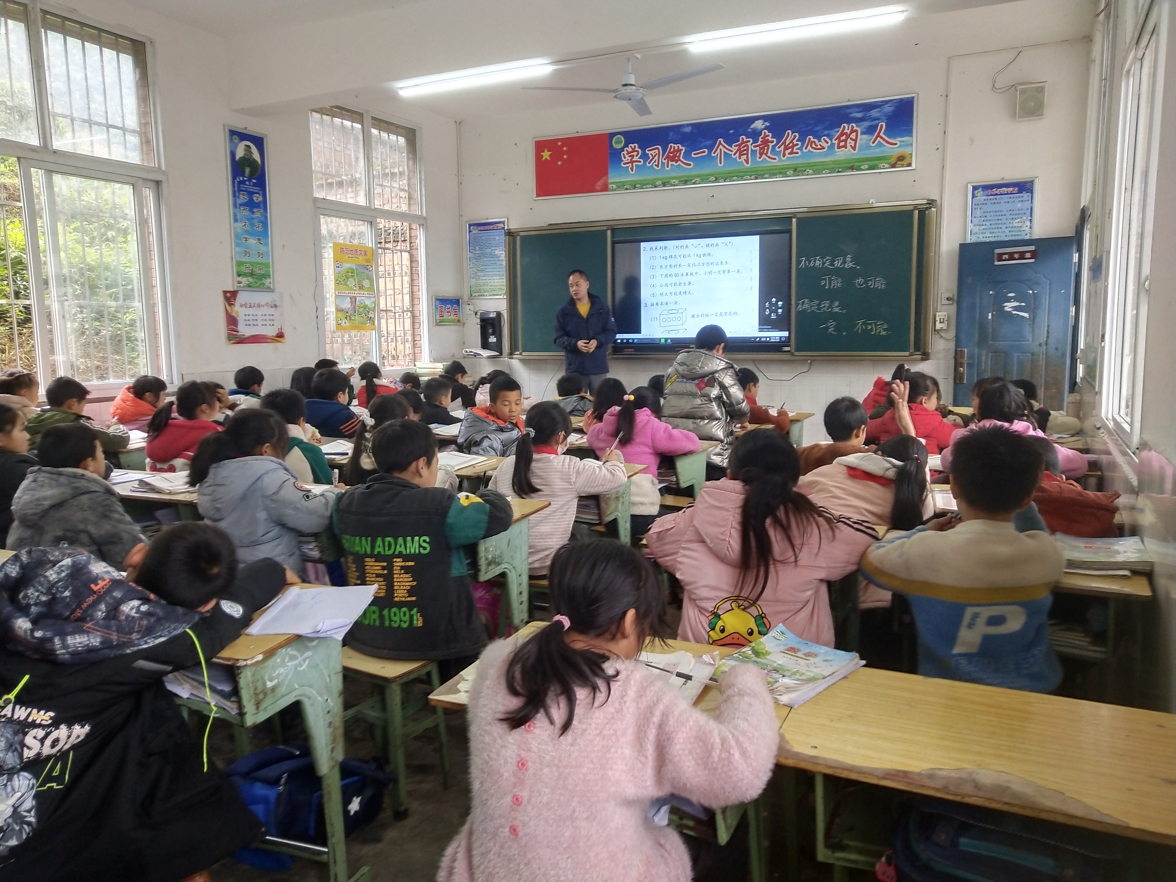 育才路小学校——五桂小学校教育共同体送教下乡活动