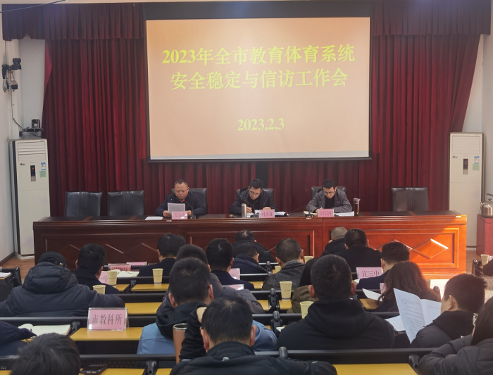 聚焦开学安全⑪ | 宜宾篇