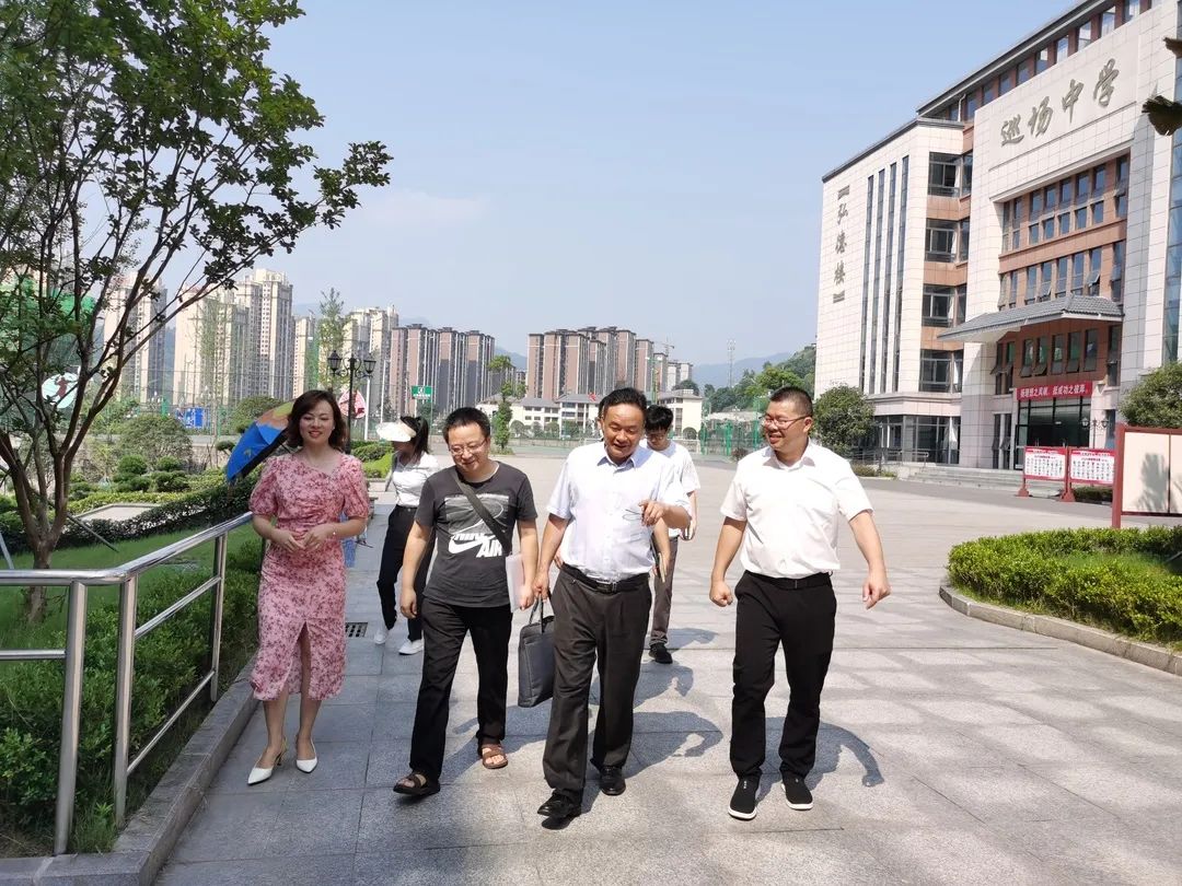 市教育体育局来珙调研心理健康教育工作