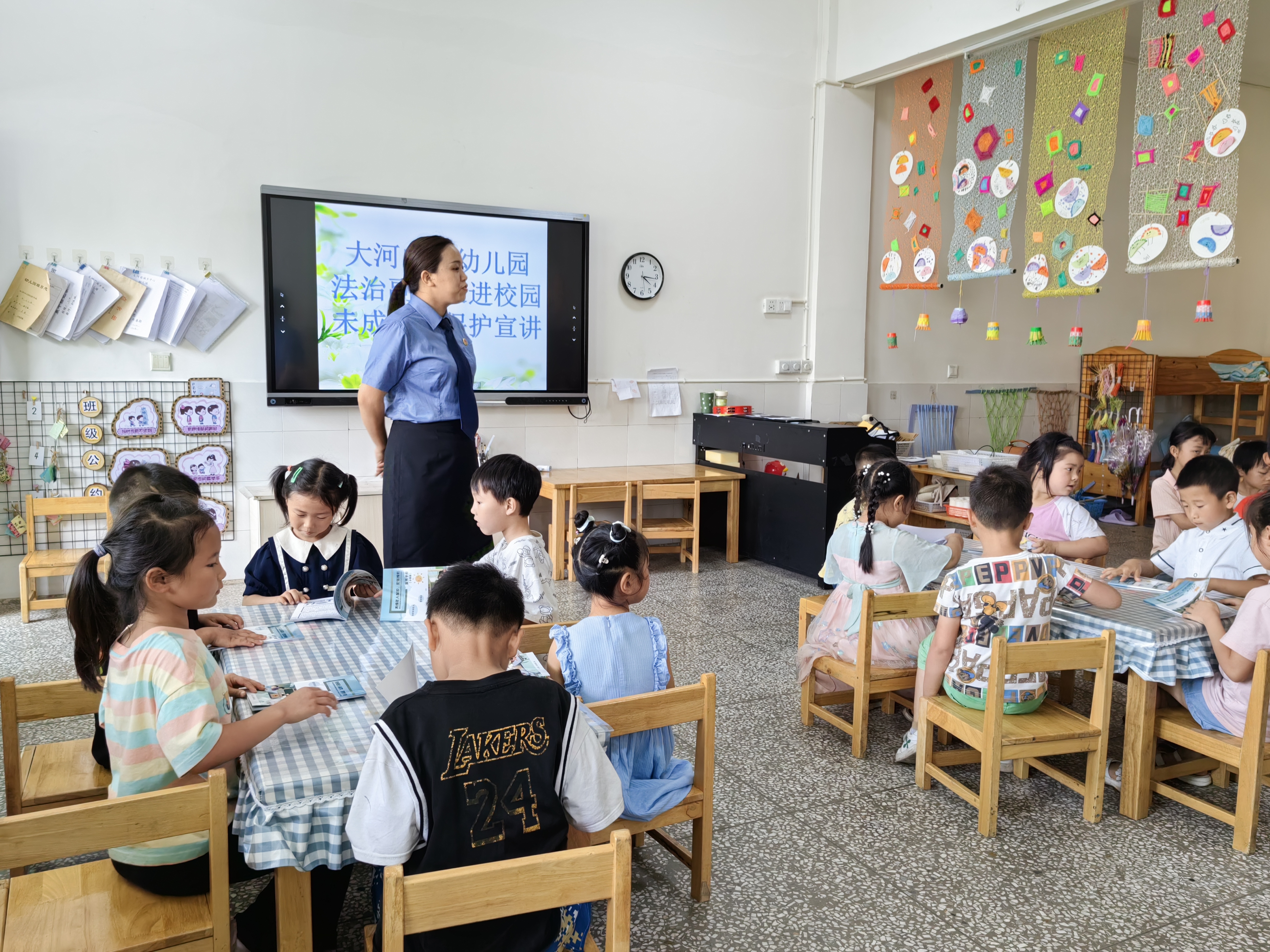 关爱伴成长 法治同护航——大河中心幼儿园法治副校长进校园活动