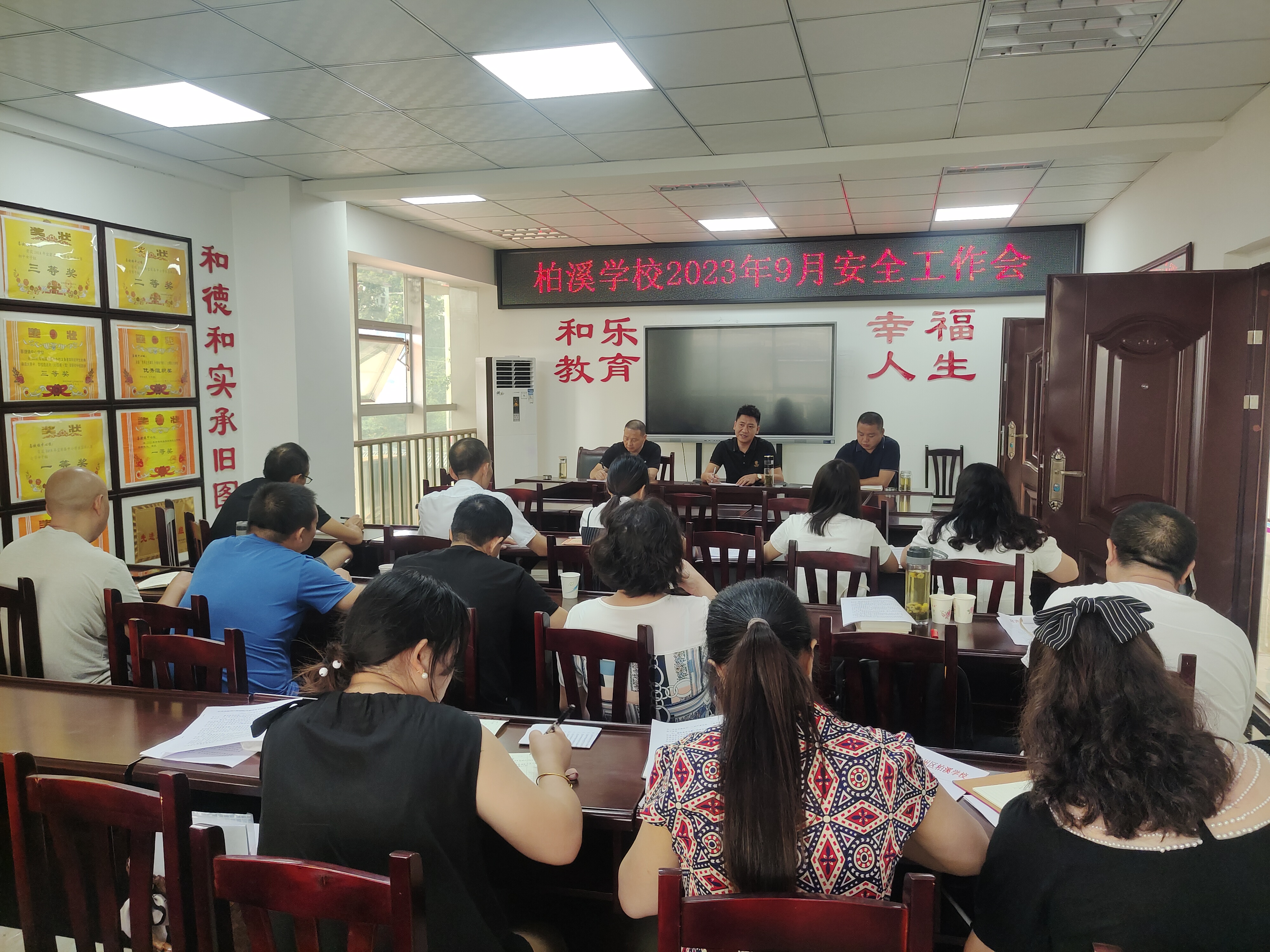 微信图片_20230906205811