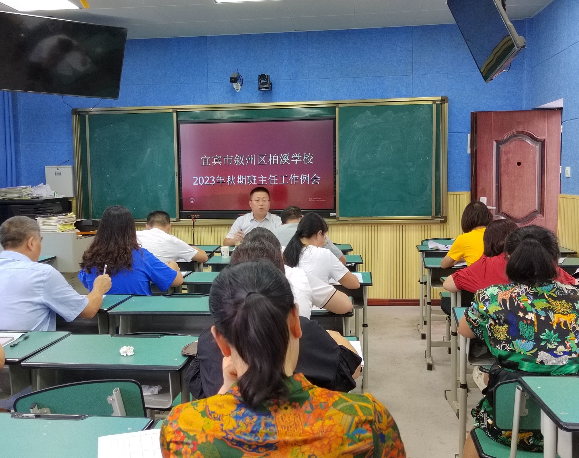 qq图片20230906155242