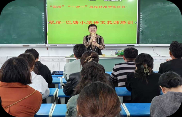 挺膺担当乐帮扶 奋楫笃行勤学习