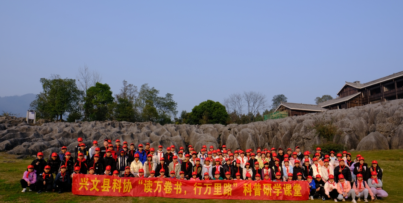 “研”途皆知识 “学”中悟成长  ——大河中心校2023年秋研学旅行活动