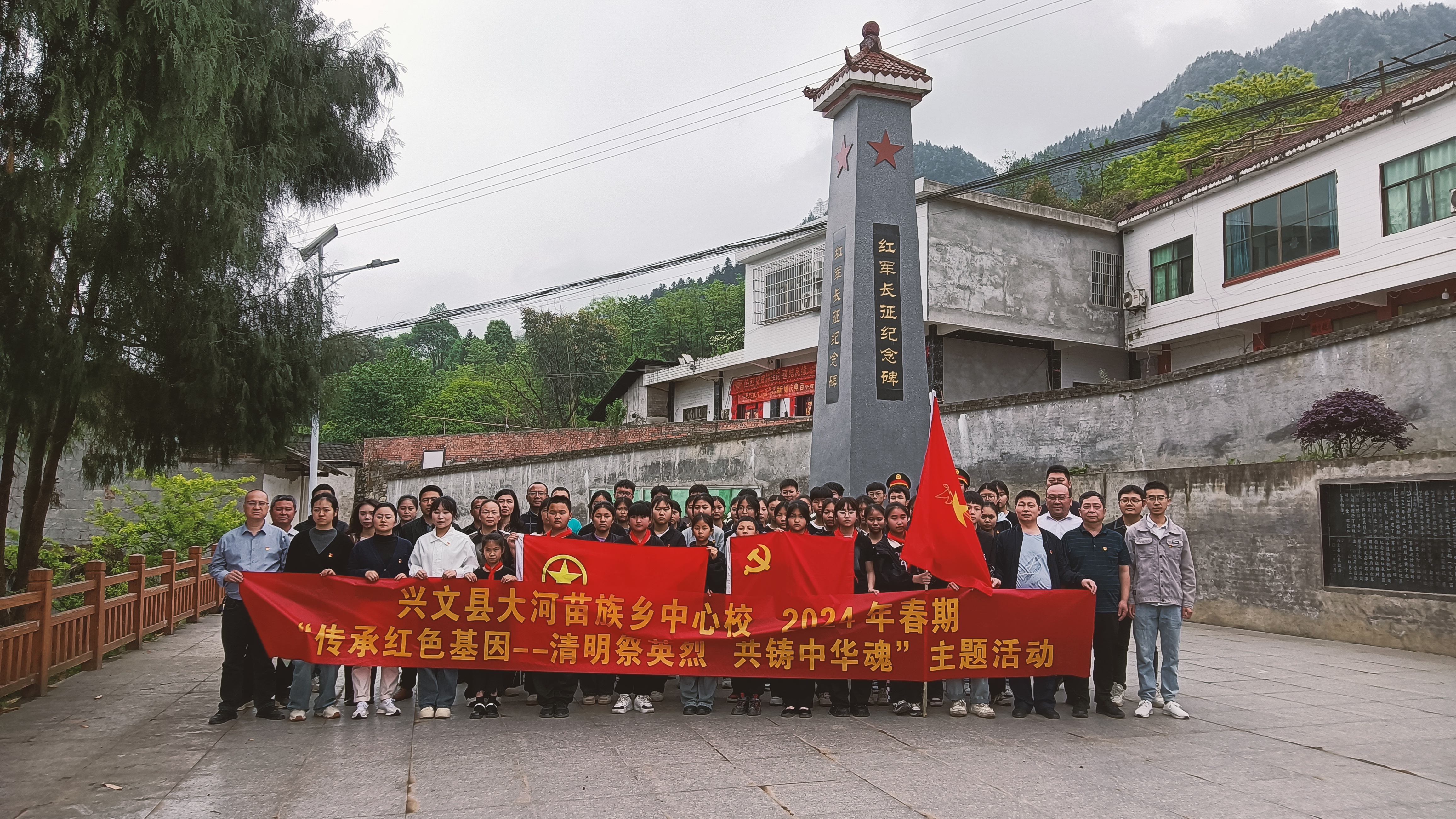 清明祭英烈  共铸中华魂  ——大河中心校开展清明节活动