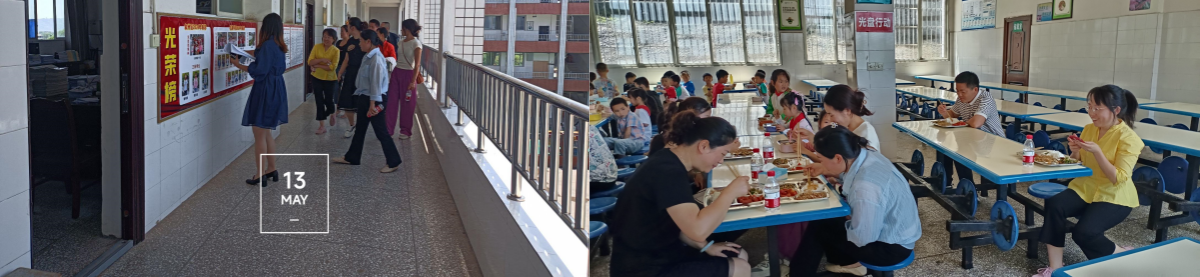 加强家校合作  构建和谐教育  ——柏溪学校喜捷小学校区召开2024年春期家长委员会会议暨家长开放日活动