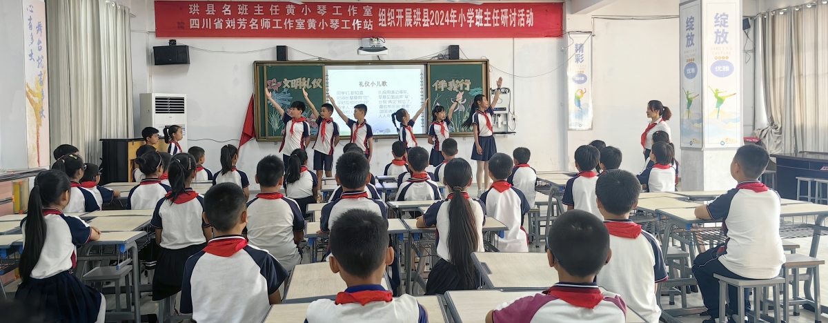 方2