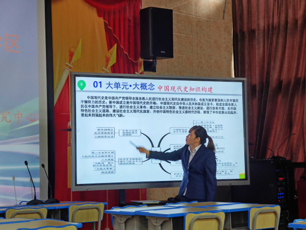 凝练主题促深研 协作备课共进步——翠屏区开展初中历史大单元教学暨第二学区集体备课活动