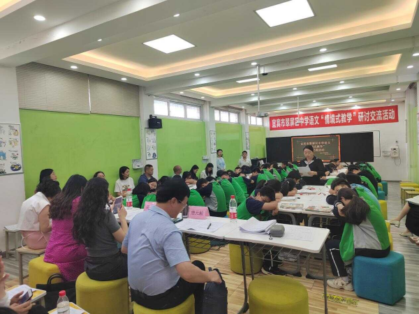 翠屏区初中语文举行“情境式教学”研讨活动