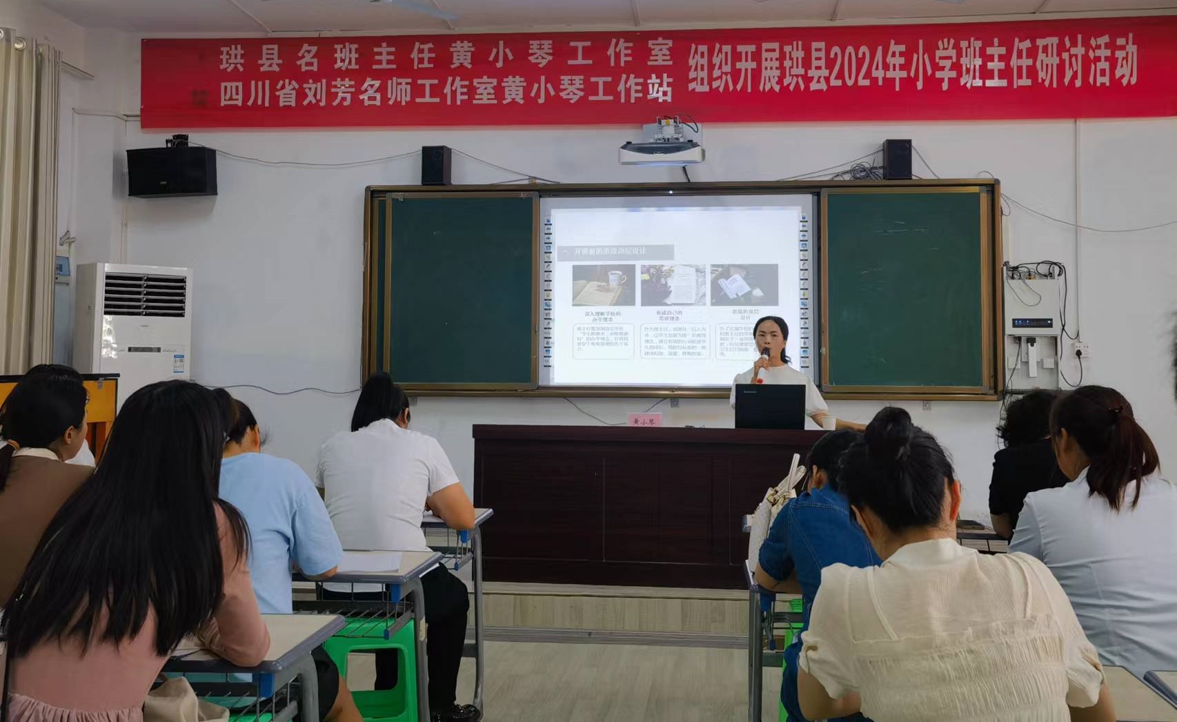 黄小琴524