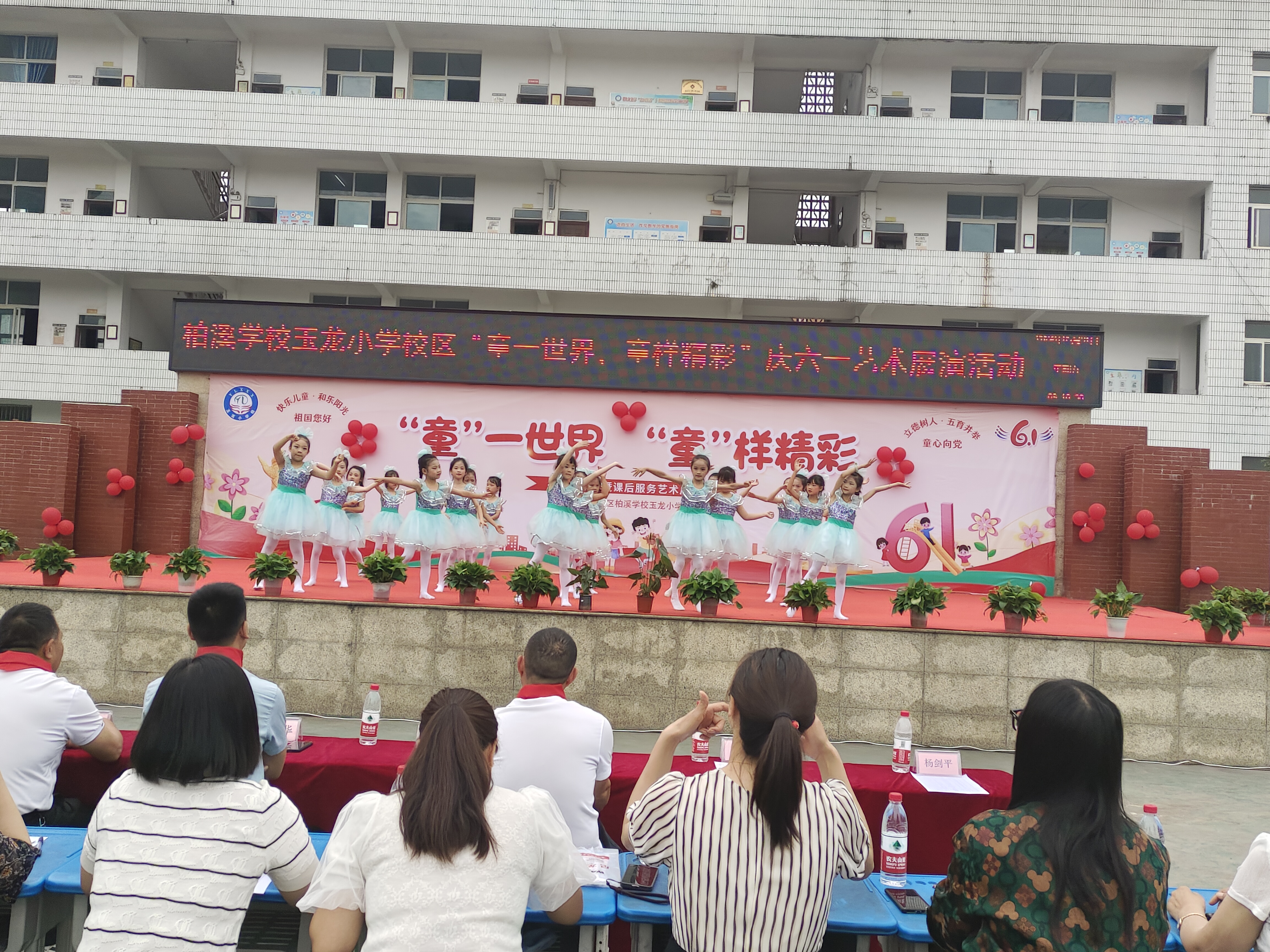 玉龙小学校区2