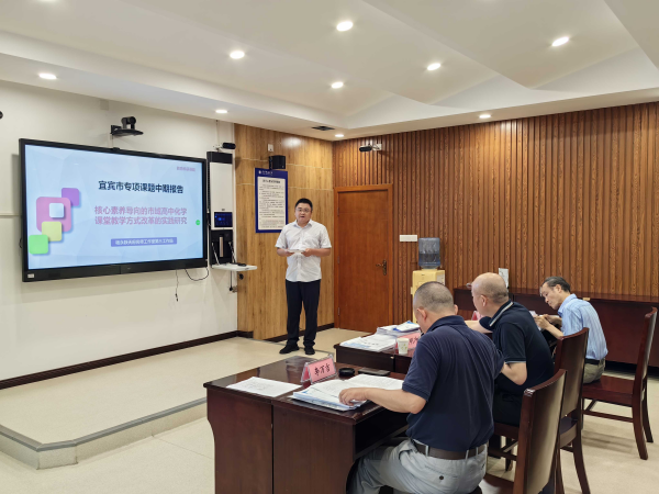 研途漫漫中期至 课题花开半季红——记杨永跃名师工作室刘芳工作站课题中期汇报