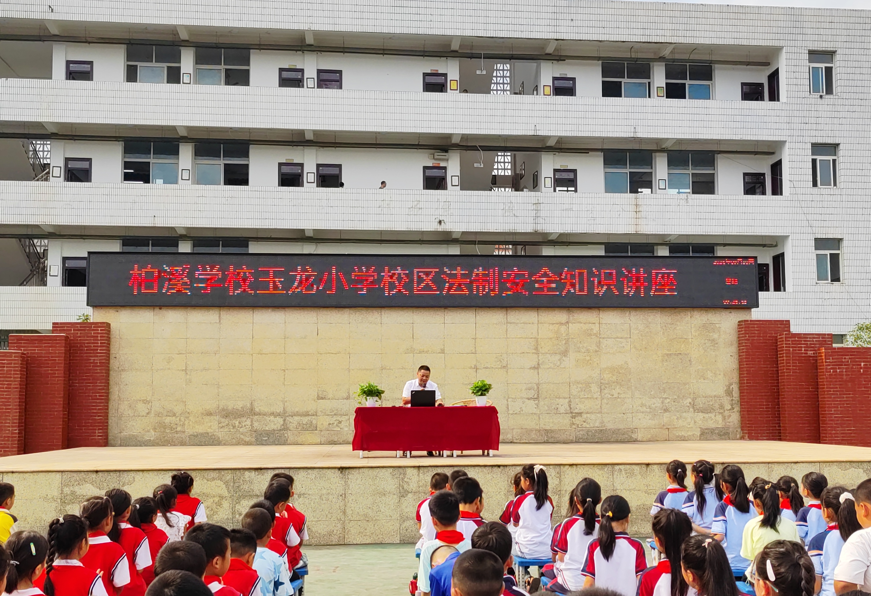 img_20240910_133146（法制安全讲座）